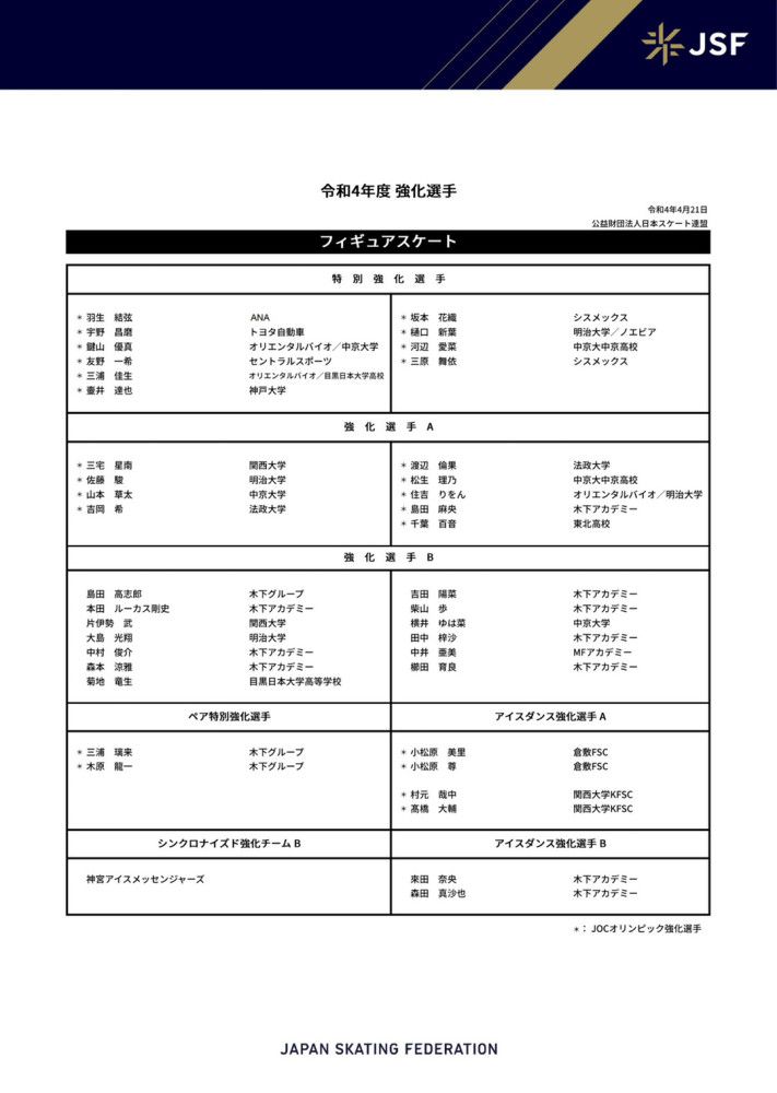 这相声竟然被传到了抖音上、全网公开。